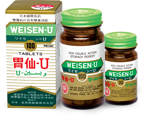 Thông tin về thuốc chữa viêm loét dạ dày Weisen u của Nhật-3
